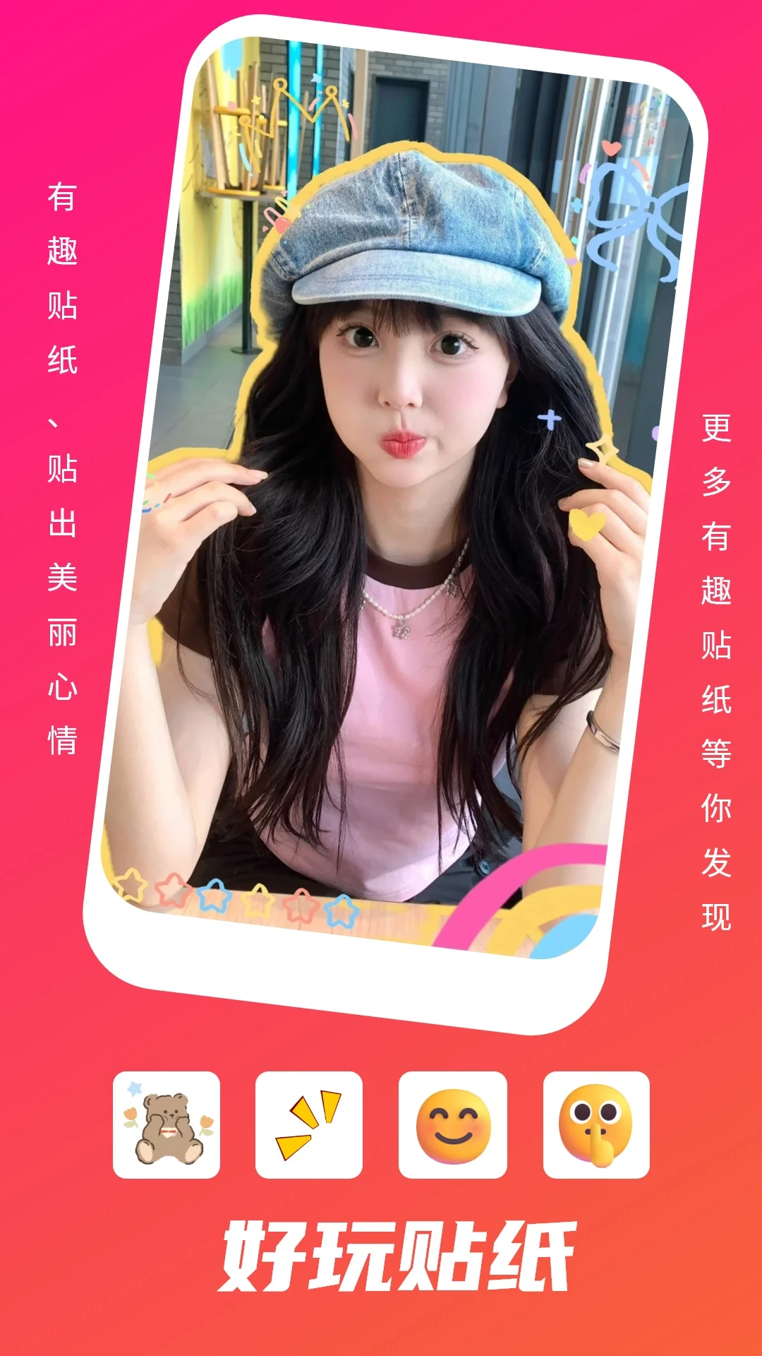 野花谷手机正版图1