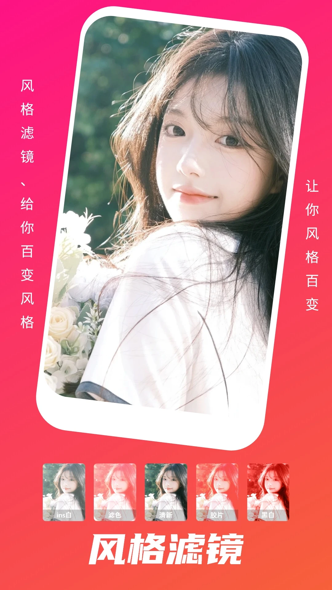 野花谷手机正版图4