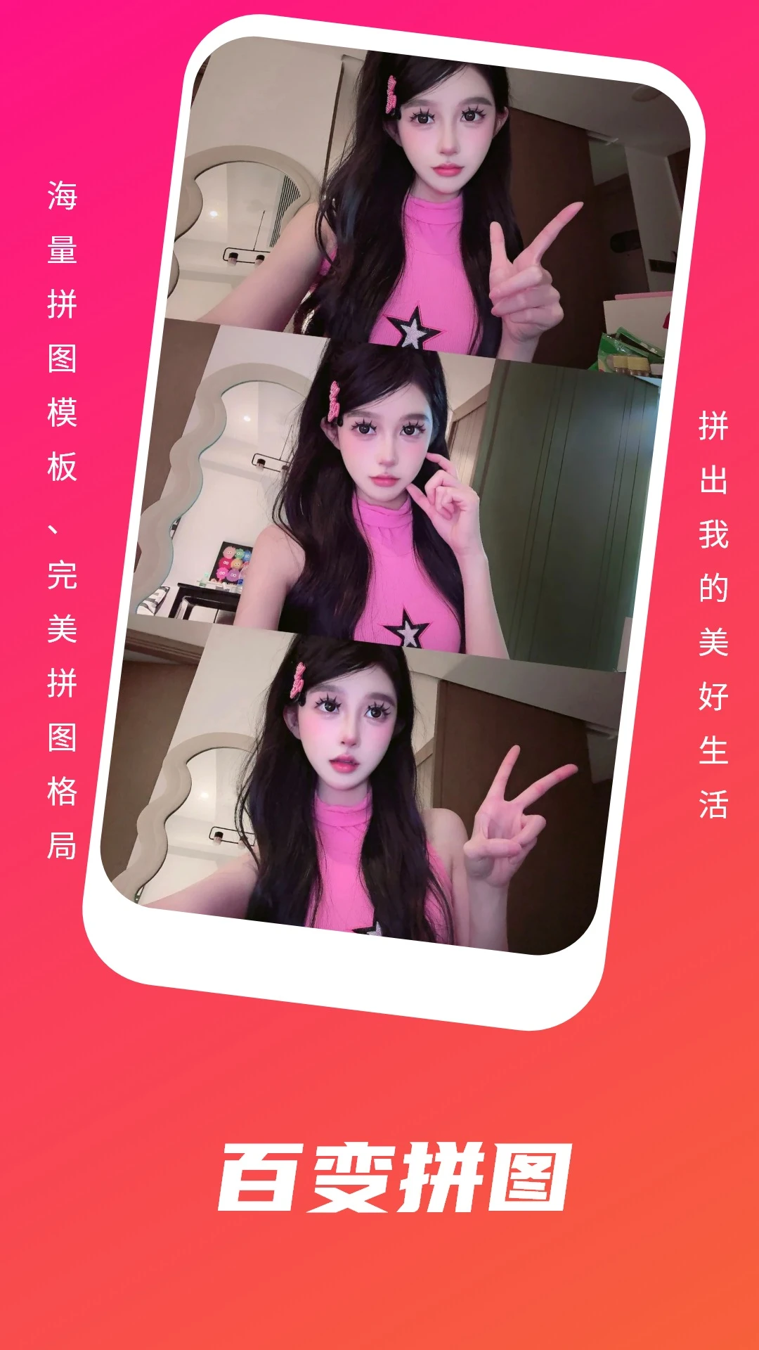 野花谷手机正版图2