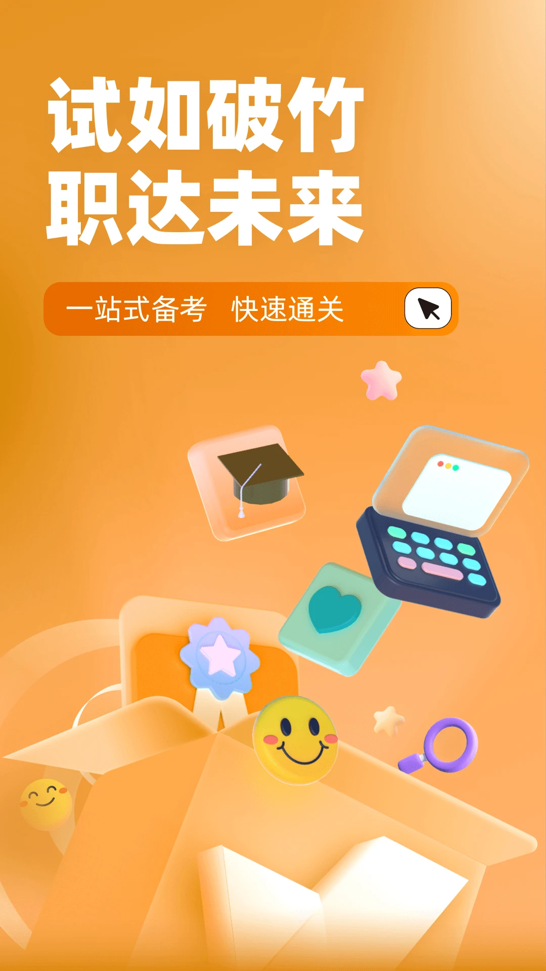 冶金煤气作业聚题库通用版图3