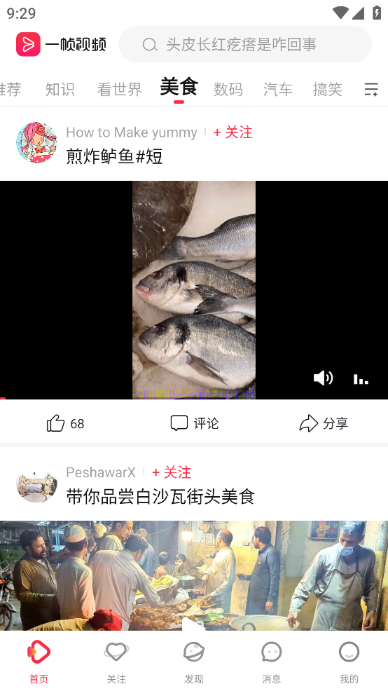 一帧秒创图1