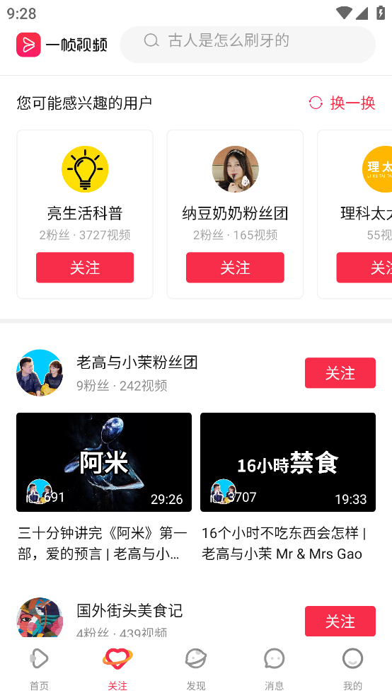一帧秒创图2