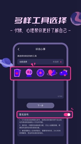 秘密花园base.apk手机正版图2