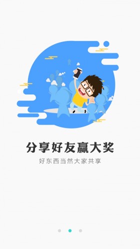 冰狐游戏图4