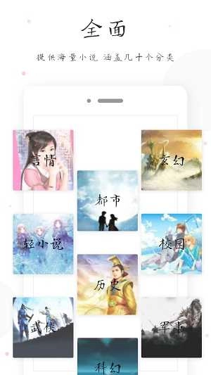 小黄书官方版图3