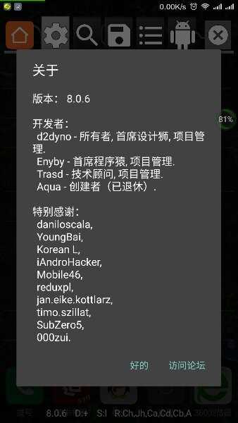 欢乐钓鱼大师修改器安卓官方版图2