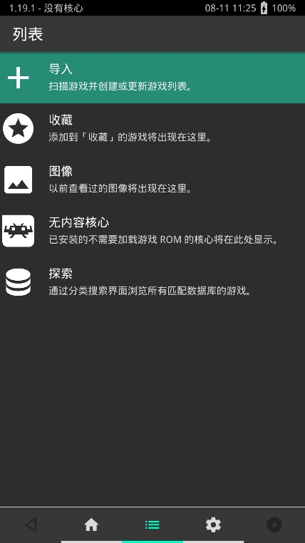 弹弹play通用版