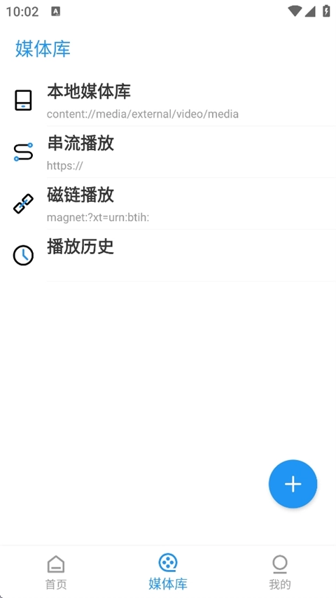 弹弹play通用版图3