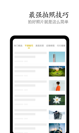 vivo摄影免费原版图3