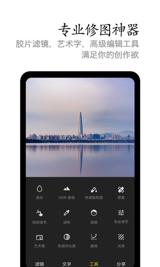 vivo摄影免费原版图2