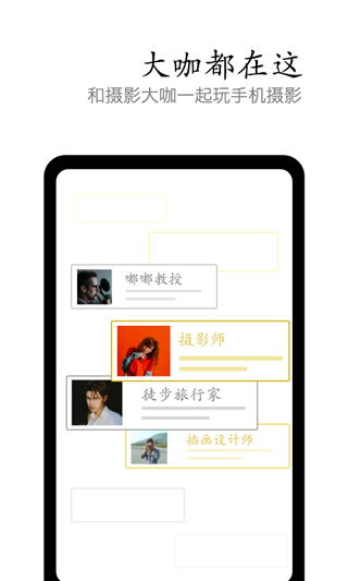 vivo摄影免费原版图1