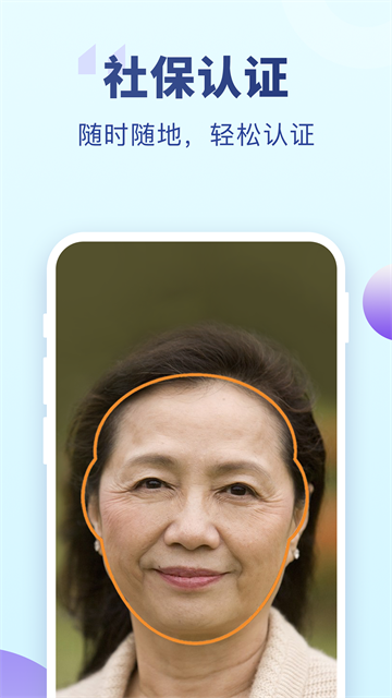 老来健康原版图1