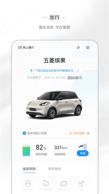 LINGClub手机免费版图3