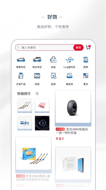 LINGClub手机免费版图2