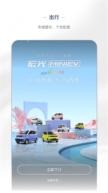 LINGClub手机免费版图4