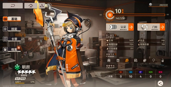 新月同行国际服游戏纯净最新版图3