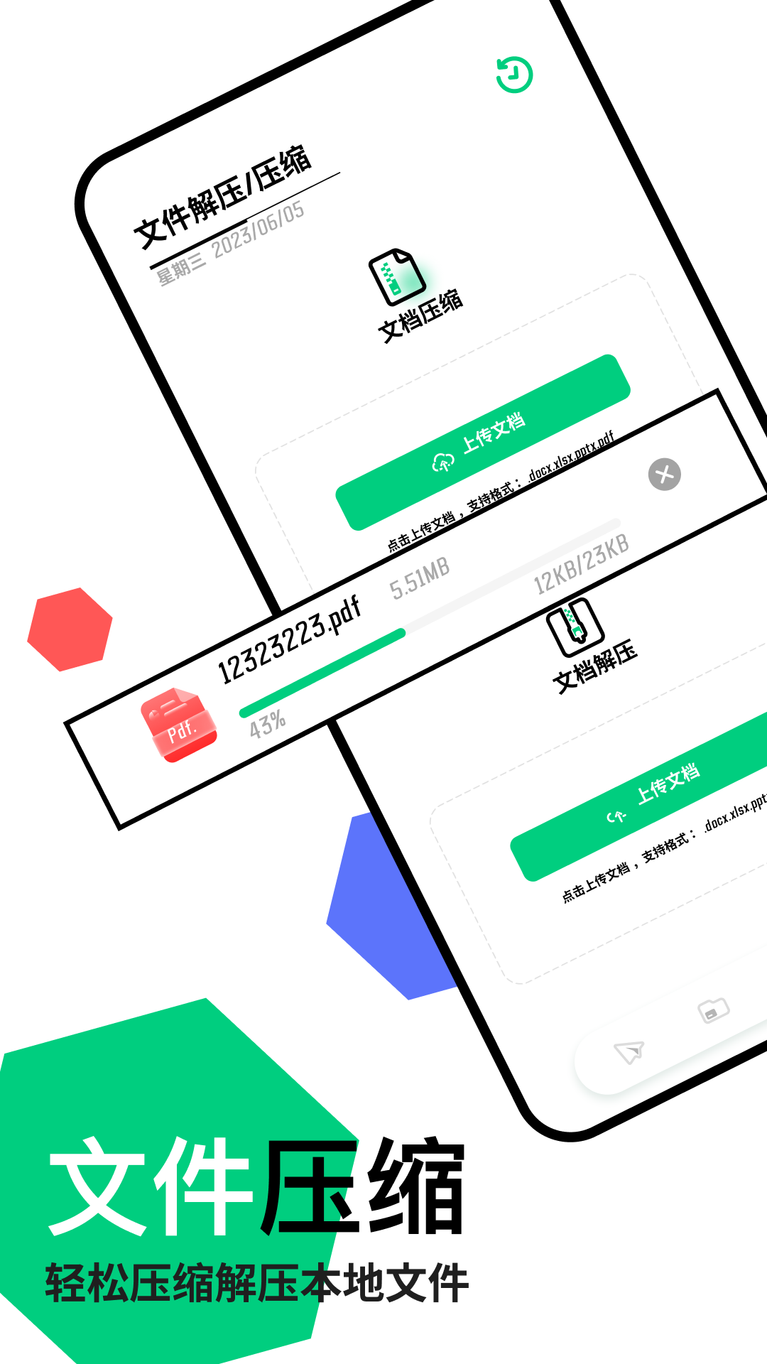 快连官方正版图3