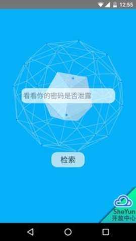 社工库原版图3