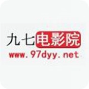 九七电影院最新免费版