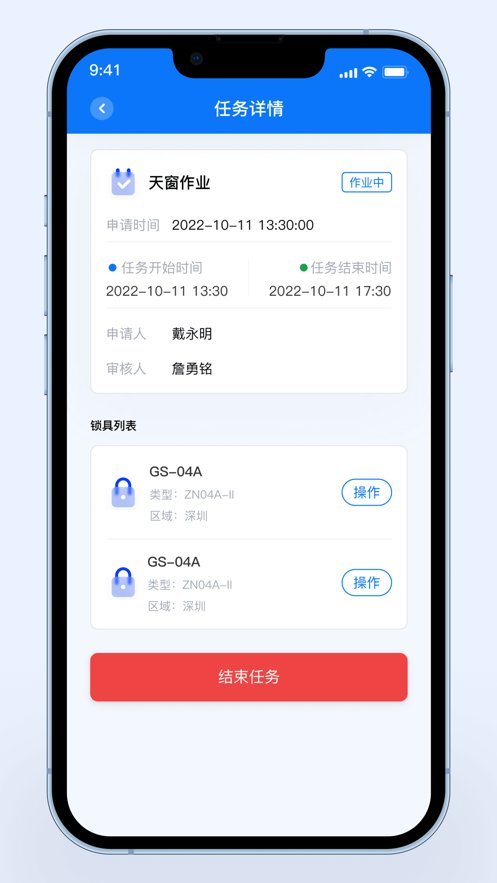 安智云安卓免费版图1