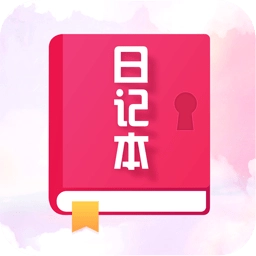 瑾软日记手机版