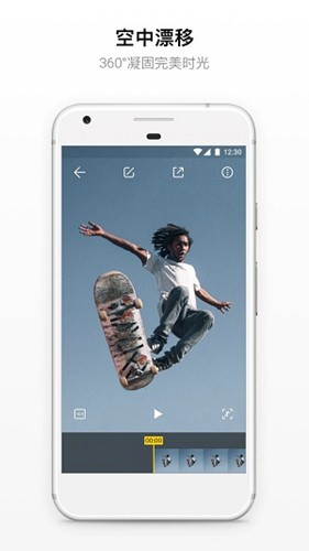 insta360官方正版图1
