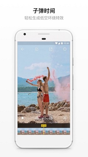 insta360官方正版图2