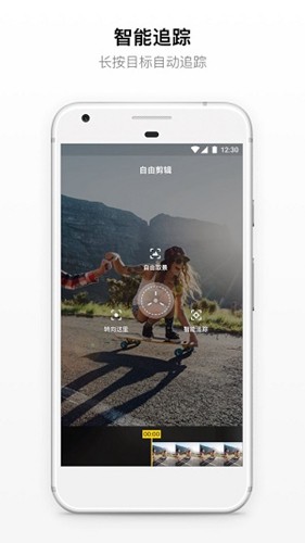 insta360官方正版图3