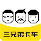 三兄弟免费原版