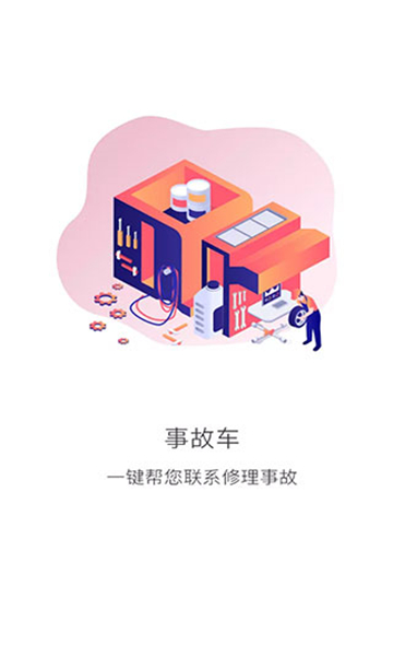 三兄弟免费原版图2