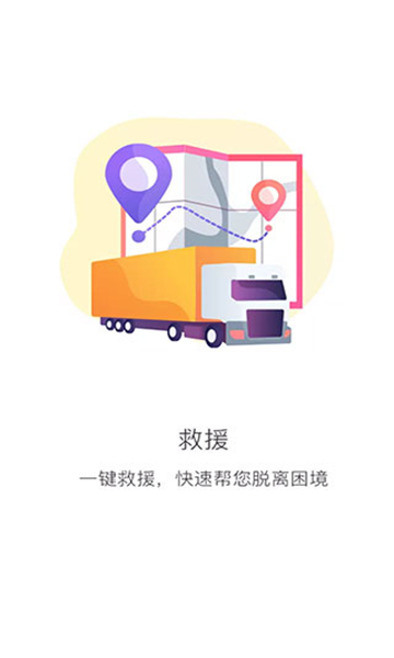 三兄弟免费原版图3