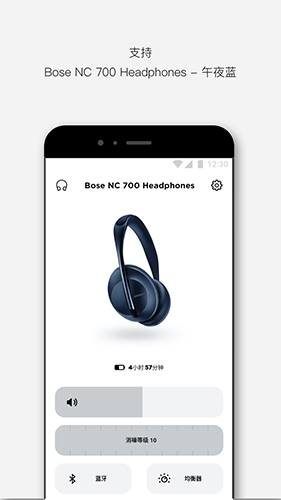 Bose音乐安卓直装版图3