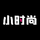 小时尚手机最新版
