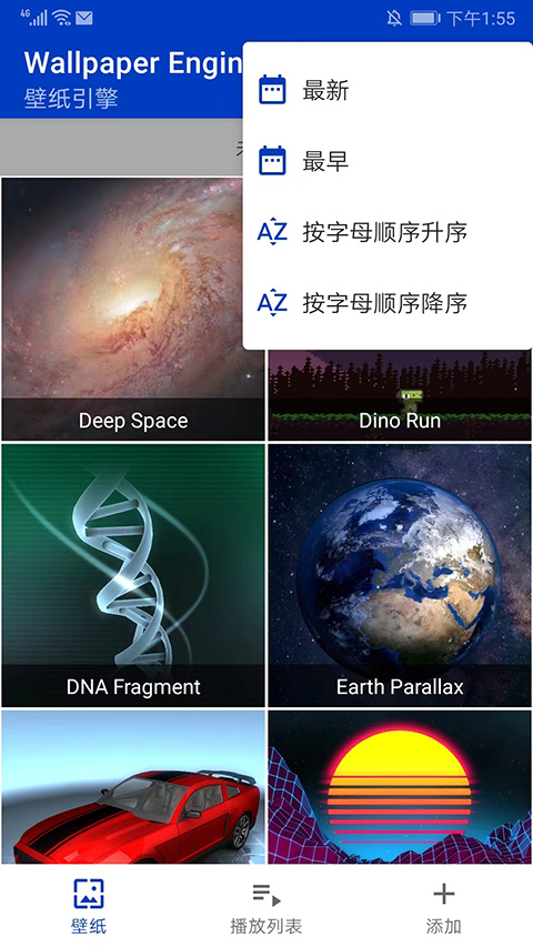 wallpaper engine安卓版图4
