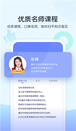 学浪抖音图1