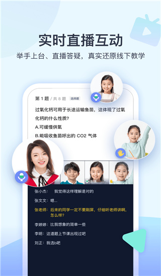 学浪抖音图3
