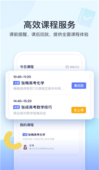 学浪抖音图4