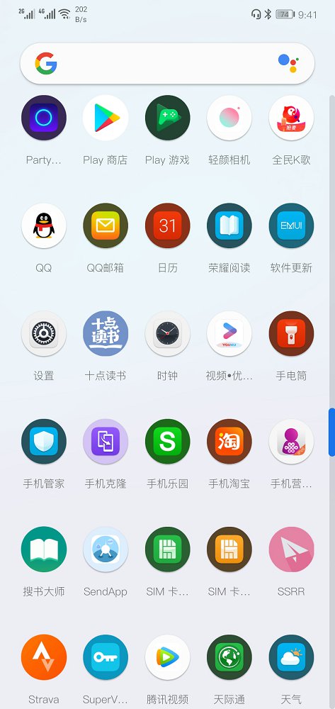 Lawnchair启动器图2