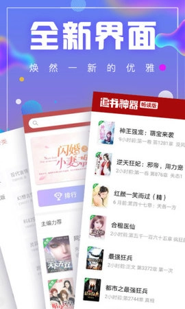 白熊阅读图3