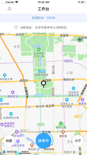 洪师傅代驾图1