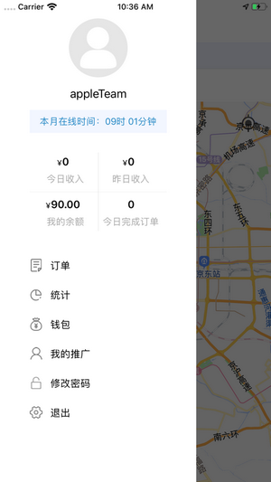 洪师傅代驾图3