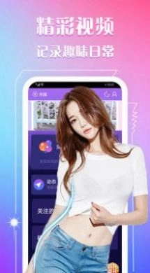 春苑约会直装版图2