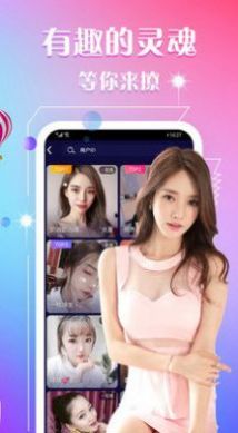 春苑约会直装版图3