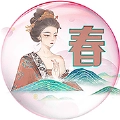 春苑约会直装版