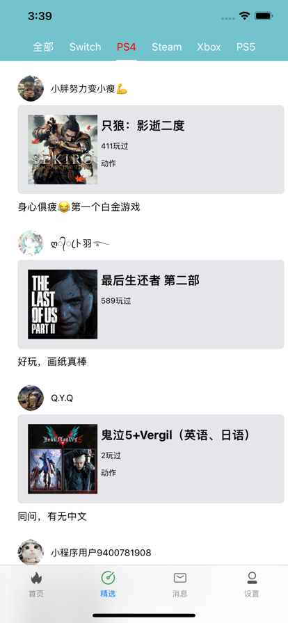Remo复古相机官方最新版图1