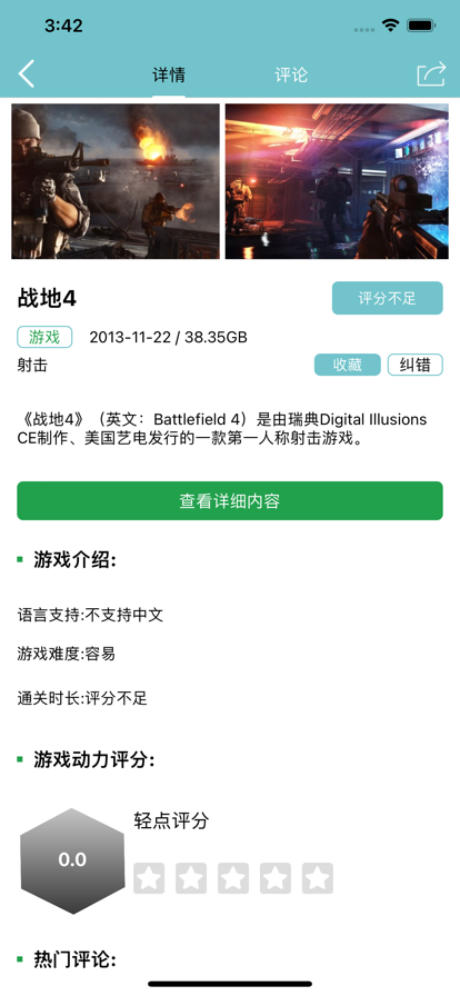 Remo复古相机官方最新版图2