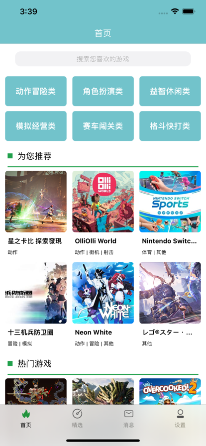 Remo复古相机官方最新版图3