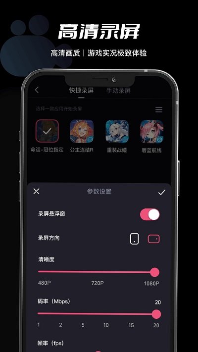 必剪软件安卓官方版图4