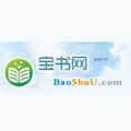 宝书网电子书TXT