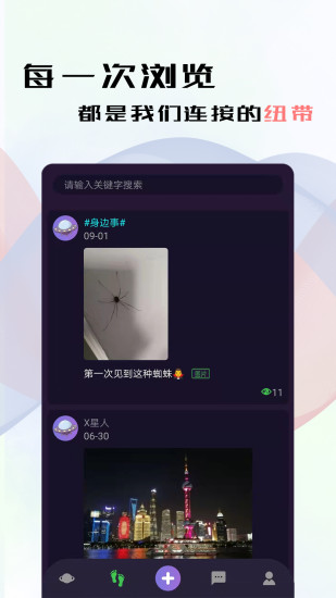 链钮图2